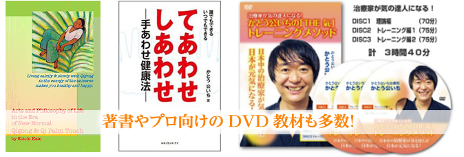 著書
