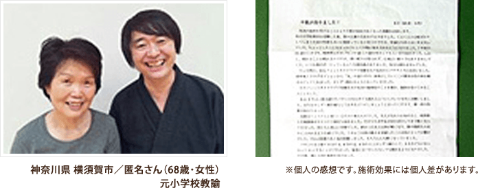 横須賀市の匿名さん