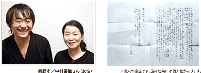 横浜市の匿名さん