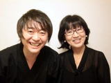 後藤泰子様