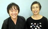 野田陽子様