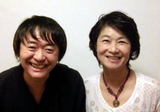 蒲谷秀子様