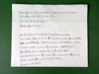 立花利奈様テキスト
