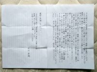 中村香織様テキスト