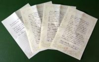 城口由香様テキスト