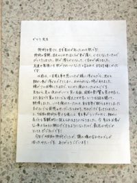 匿名様テキスト