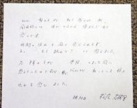 松尾志緒里様テキスト