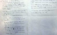 匿名様テキスト