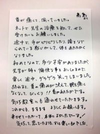 高島恵様テキスト
