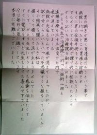 正野式子様テキスト