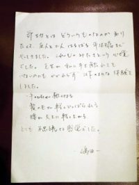 嶋田孝枝様テキスト