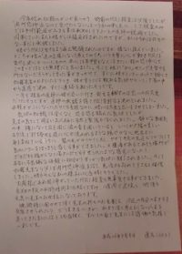 匿名様テキスト