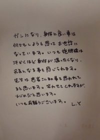 吉田良子様テキスト