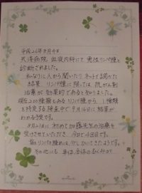 西嶋文芳様テキスト