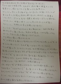 角野麻子様テキスト