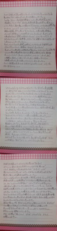 山崎みちる様テキスト