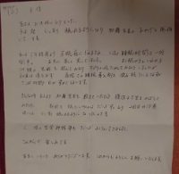S様テキスト