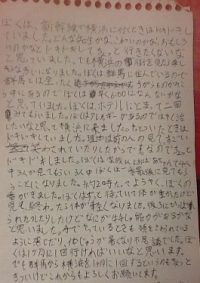 H.K様テキスト