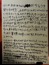 K様テキスト