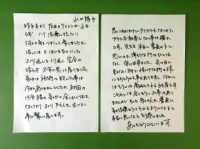 山口陽子様テキスト