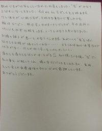 角野麻子様テキスト2