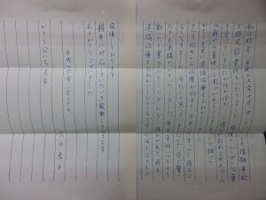 78歳　女性　神奈川県